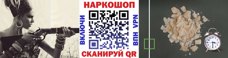 Купить Амфетамин  Меф мяу мяу  Бошки Шишки  Cocaine  БУТИРАТ  Alpha-PVP  Яхрома