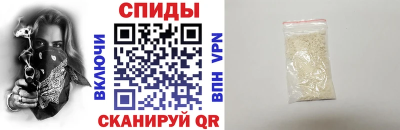 Амфетамин VHQ  Купить  Яхрома 