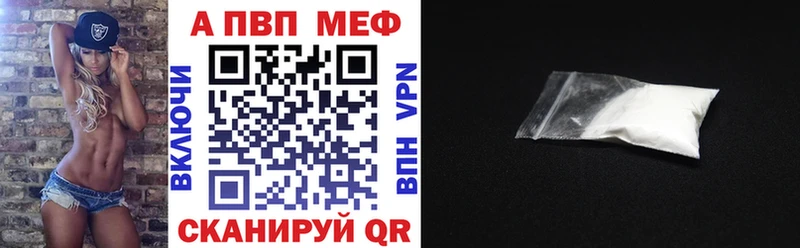 Купить Яхрома A PVP кристаллы