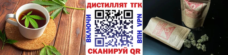 Купить где  Яхрома  Печенье с ТГК марихуана 