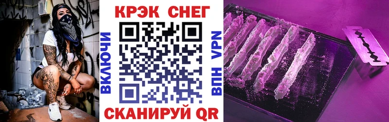 Купить закладки Яхрома КОКАИН 98%