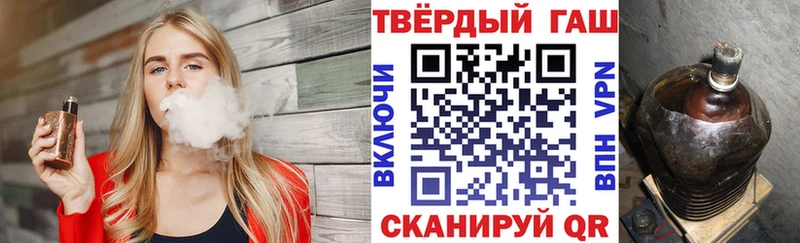 Купить  Яхрома  ГАШИШ ice o lator 
