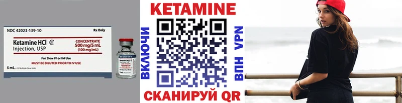Купить закладки  Яхрома  КЕТАМИН ketamine 
