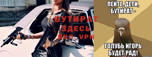 скорость mdpv Кинешма