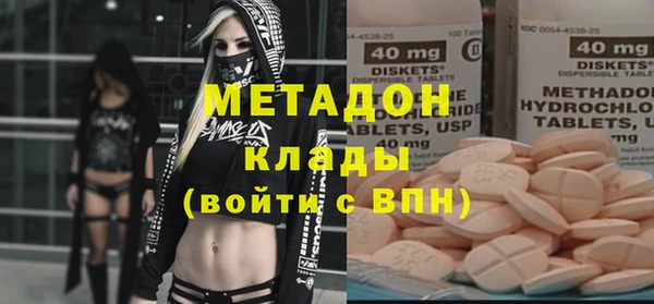 скорость mdpv Кинешма