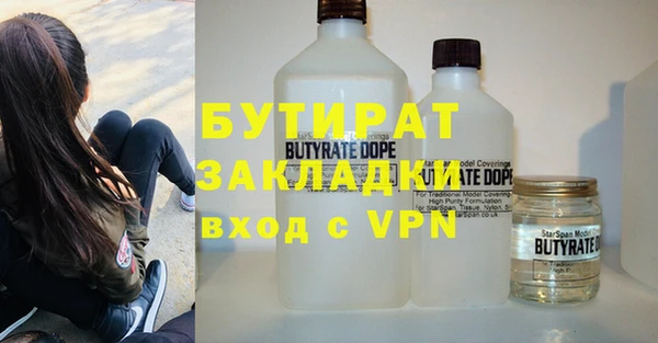 скорость mdpv Кинешма