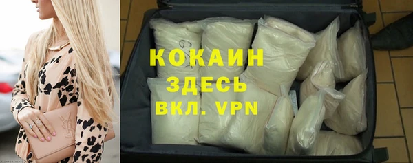 скорость mdpv Кинешма