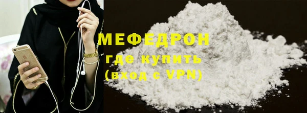 скорость mdpv Кинешма