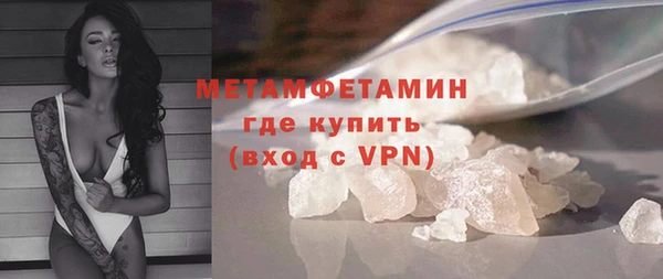 скорость mdpv Кинешма