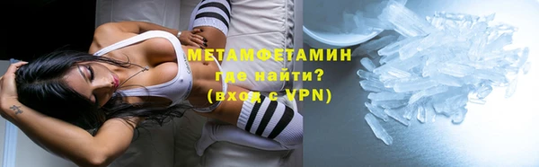 соль курить ск Карпинск