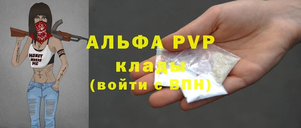 скорость mdpv Кинешма