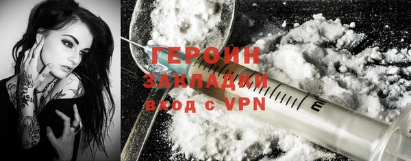 скорость mdpv Кинешма