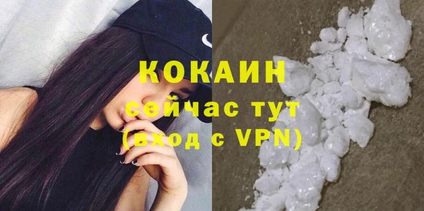 скорость mdpv Кинешма