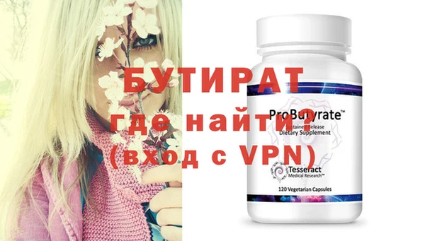скорость mdpv Кинешма