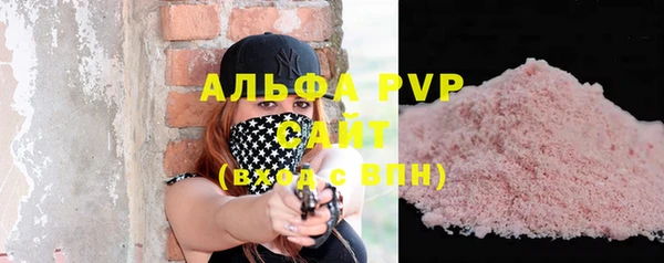 скорость mdpv Кинешма
