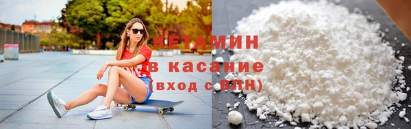 скорость mdpv Кинешма