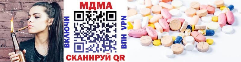 Купить  Яхрома  МДМА crystal 