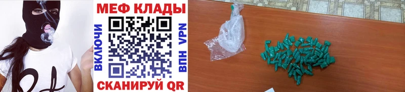 Купить закладки  Яхрома  Мефедрон mephedrone 