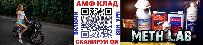 Купить где Яхрома МЕТАМФЕТАМИН Декстрометамфетамин 99.9%
